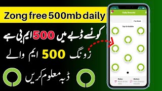 zong free internet code  zong free 500mb rewards trick  zong today internet [upl. by Ytsenoh]