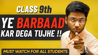 Class 9th Urgent Ye BARBAAD Kar Dega Tujhe   Must Watch For All Students  Shobhit Nirwan [upl. by Lledniuq]