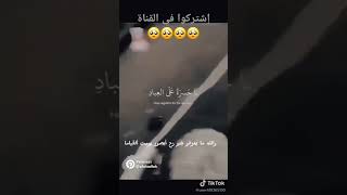 ياحسرة على العباد 😭🥺🥺🥺🥺 [upl. by Yduj]