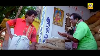 வடிவேலு அரிசி sample காமெடி ஒவ்வொரு கிலோ sample மட்டும் குடு vadivelu comedy rice sample funny [upl. by Zenas447]