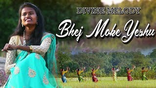 DIVINE MELODY  Bhej Moke Yeshu  Sadri Devotional Song  Official Video  2019 [upl. by Cohen549]