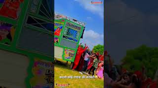 Tejal bango bind Nacho Nacho Nacho Dj Remix 🥰 New Marwadi Dj Remix shortsvideo [upl. by Trebla]