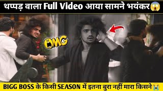 Armaan Malik Slapped Vishal Pandey full video Aya samne 😱 Armaan vs vishal Fight Bigg Boss OTT3 [upl. by Arde]