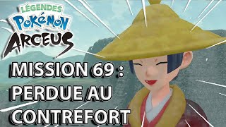 Perdue au Contrefort  Mission Secondaire n°69  LÉGENDES POKÉMON ARCEUS [upl. by Nagam]