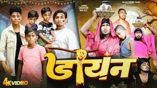 dayani full comedy video Mani Meraj vines  Mani Meraj ke new comedy video funny welcome film [upl. by Brittne]