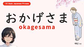 150 basic Japanese phrases You can learn it completely in 40 minutes learnjapanese kanji [upl. by Balthasar]