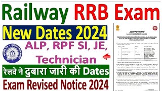 रेलवे की Official Exam Date जारी 🔥🔥😳🎯 [upl. by Enois]