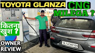 2023 Toyota glanza s CNG  Maruti Baleno CNG mileage testing✅  3061 KMPL ✅ fuel efficient ✅ [upl. by Survance]