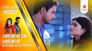 Best of Bojhena Se Bojhena  Episode 453  Part A [upl. by Amsa221]