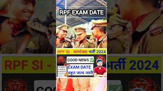 Rpf exam date 2024 ytshorts rpfsyllabus rpfexamdate shortsfeed exampassout [upl. by Brackett]