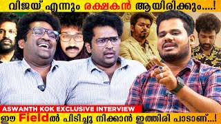 പുതിയ ഡയറക്ടർമാർ Critical Review സ്വീകരിക്കുന്നവരാണ്Aswanth KoK Exclusive Interview  Part 2 [upl. by Felten]