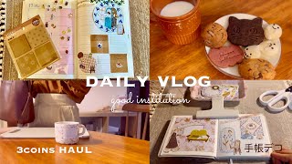 【November vlog】秋の夜長に手帳デコ📓｜押入れデスク3coins購入品 [upl. by Esilanna377]