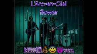 NE∅様👼‎😇😈LArcenCiel「flower」 [upl. by Flory]