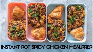 Instant Pot Spicy Chicken and Rice  Chipotle Burrito Bowl Style [upl. by Corrie]