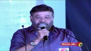 Sagaptham Audio Launch  Director Actor PVasus Speech [upl. by Meekyh]