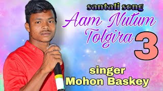 Aam Nutum Tolgira  Mohon Baskey  sagen sakam orchestra  Santali fansan video song 2020 [upl. by Seen]