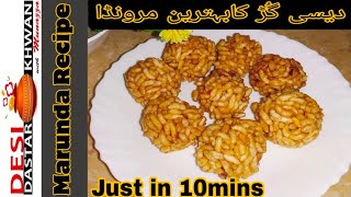 Marunda Banane Ka Tarika  Murmura Chikki  Puffed Rice Chikki  Murmura Gajak Maronda Recipeviral [upl. by Philemol]