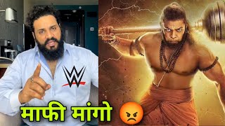 Indian WWE Wrestler Sanga Angry On Adipurush Director amp Hanuman Ji Look [upl. by Loredo]