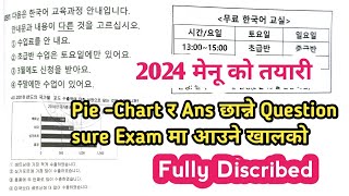 Exam मा आउने Pie Chart र Ans पत्ता लगाउने वाला Model QuestionsMenu 2024 को तयारीEps Exam 2024 [upl. by Darren289]