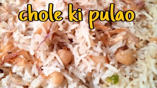 Chole ki pulao recipe💝Easy cooking with mrs ateeq [upl. by Barfuss]