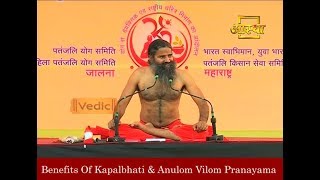 Benefits of Kapalbhati and Anulom Vilom Pranayama  Swami Ramdev [upl. by Eelam]