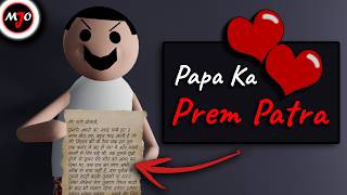 Papa Ka Prem Patra  Make Joke Of  MJO  Saurabh Shukla [upl. by Reahard]