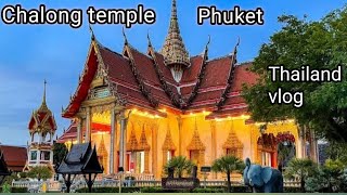 Largest amp most visited temple in Thailand  Chalong Temple  phuket  Thailand vlog [upl. by Idnek]