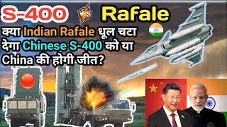 Indian Rafale vs Chinese S400  Who will win the Game [upl. by Higley]