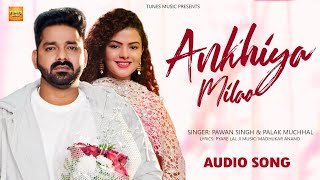 Pawan Singh  अंखिया मिलाओ  Palak Muchhal  Ankhiya Milao  Madhu Sharma  New Bhojpuri Song 2022 [upl. by Norty]