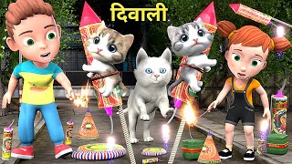 चिंटू चिंकी की दिवाली  Bili Ke Bache  Chintu cartoon  pagal beta  comedy video  cs bisht vines [upl. by Man]