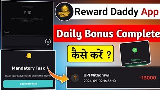 NEW EARNING APP TODAY 🔥 NEW EARNING APP 😍 BEST EARNING APP 🤑 ONLINE EARNING APP 😱 EARN MONEY ONLINE [upl. by Teufert]