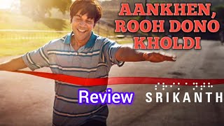 SRIKANTH review by MAYUR L  Srikanth Rajkummar Rao ne aankhen kholdi  Jyotika [upl. by Treva667]