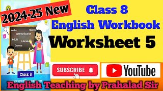 Class 8 Worksheet 5 English Kaksha 8 Worksheet 5 English कक्षा 8 वर्कशीट [upl. by Llevrac]