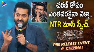 Jr NTR Superb Speech in Tamil  RRR Pre Release Event in Chennai  Ram Charan  SS Rajamouli [upl. by Yorgos]