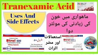 Uses and Side Effects Of Tranexamic Acid  Uses of Tranexamic Acid  Side Effects Of Tranexamic Acid [upl. by Bores]