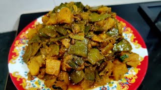 Shiter Sabzi Niramich Torkari Recipe [upl. by Bivins117]