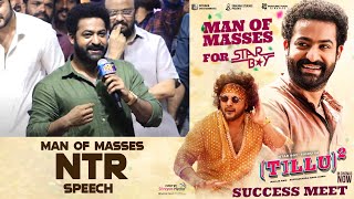 JrNTR Speech at Tillu Square Success Meet  Siddu Anupama Parameswaran  Mallik Ram [upl. by Lupe]