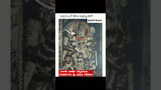 brahmamgarikalagnanam brahmamgarimatam brahmamgaru viralreels viral viralvideos morning god [upl. by Elehcor218]