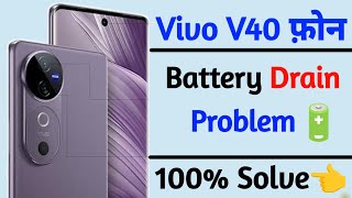 battery power saver setting vivo v40  vivo v40 battery drain problem solution  vivo v40 [upl. by Patton]