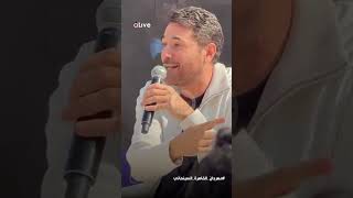 أحمد عز ساندرا نشأت أبكت غادة عادل في فيلم ملاكي إسكندرية وبعادها عن السينما مش في صالحنا [upl. by Elleryt]