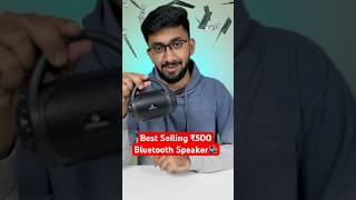 Best Selling ₹500 Bluetooth Speaker in India 🔊 Semma Worthu 🔥 [upl. by Lauralee366]