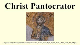 Christ Pantocrator [upl. by Brackely]