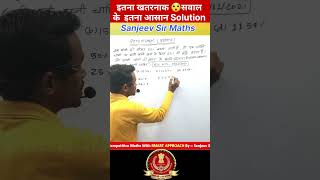 😲🤫Percentage pinnacle solutionSanjeev Sir Maths shorts trending [upl. by Natividad836]