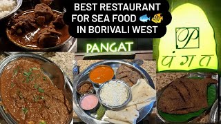 PANGAT RESTAURANT BORIVALI WEST  PANGAT BORIVALI WEST  BEST SEA FOOD IN BORIVALI  KOMBDI VADE [upl. by Alithea]