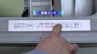 デザインその他機能紹介 【Panasonic公式】 [upl. by Phylis403]