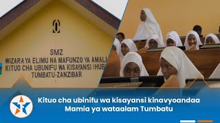 HIKI NDIO KITUO KINACHOZALISHA WATAALAM TUMBATU [upl. by Hesther26]