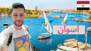 أسوان  أرض الذهب  جولة في النيل  Aswan  Assouan  The nile  مصر  Egypt [upl. by Oderfliw]