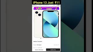 iPhone 13  Just ₹11 only 🔥 Loot Offer 🔥 shorts iphone13 [upl. by Aicirt]