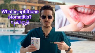 Aphthous stomatitis ulcers  تقرحات الفم [upl. by Phip]