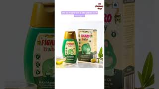 बच्चों का रंग कैसे साफ करें massage oil for bay figaro oil coconut oil viralshorts omp vlogs [upl. by Didi]